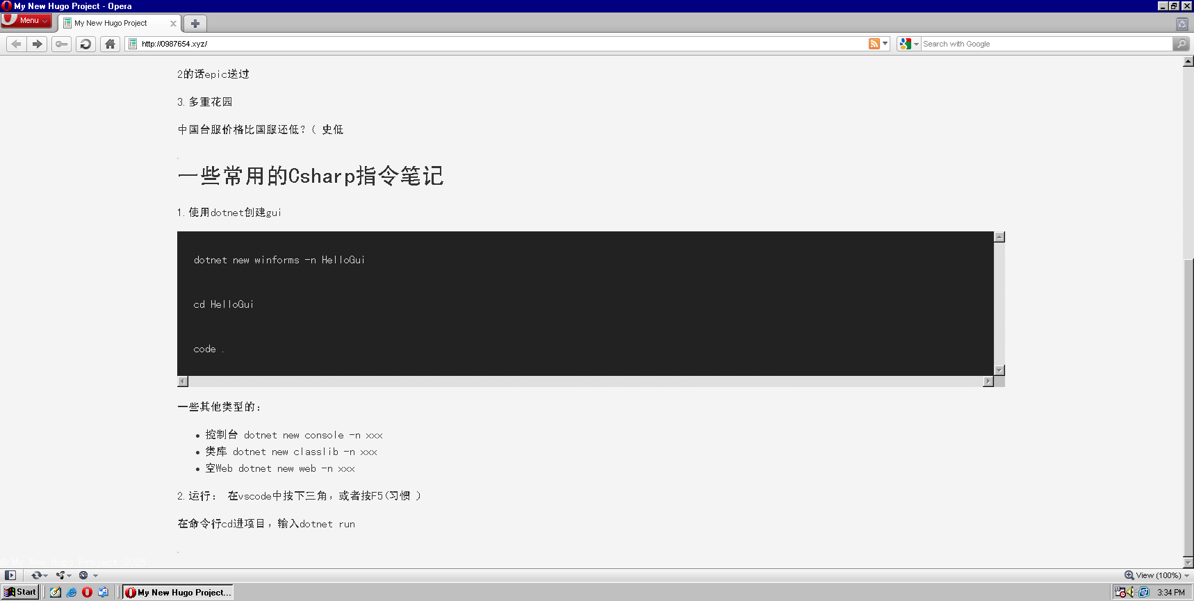 Win98 Opera